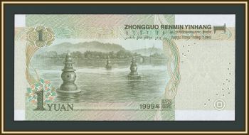 ����� 1 ���� 1999 P-895 (895d) UNC