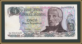 ��������� 5 ���� 1983 P-312 (312a.1) a-UNC