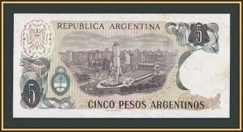 ��������� 5 ���� 1983 P-312 (312a.1) a-UNC