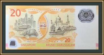 �������� 20 �������� 2007 P-53 UNC