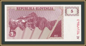 �������� 5 ������� 1990 P-3 (3a) UNC