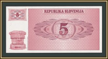 �������� 5 ������� 1990 P-3 (3a) UNC