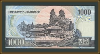 �������� ����� 1000 ��� 2006 P-45 (45b) UNC