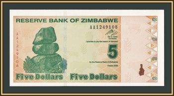 �������� 5 �������� 2009 P-93 UNC