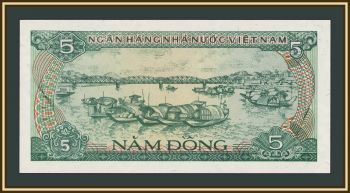 ������� 5 ���� 1985 P-92 (92a) UNC