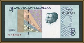 ������ 5 ������ 2012 P-151 (151Aa) UNC