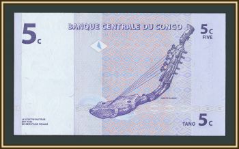 ����� �� 5 ������ 1997 P-81 (81a) UNC