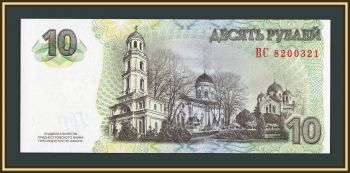 ������������� 10 ������ 2007 (2012) P-44 (44b) UNC