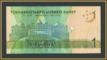 ������������ (���������) 1 ����� 2014 P-29 (29b) UNC