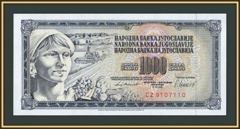 ��������� 1000 ����� 1981 �-92 (92d) UNC