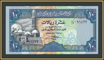 ����� 10 ������ 1990 P-23 (23b) UNC