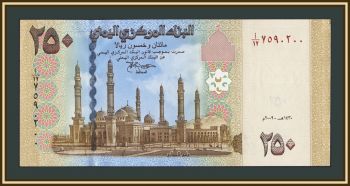 ����� 250 ������ 2009 P-35 UNC