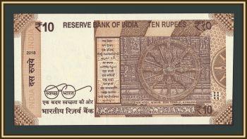 ����� 10 ����� 2018 P-109 (109b) UNC