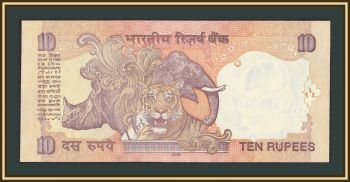 ����� 10 ����� 2009 P-95 (95q) UNC