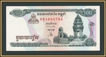 �������� 100 ������ 1998 P-41 (41b.1) UNC