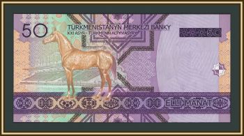 ������������ (���������) 50 ����� 2005 P-17 UNC