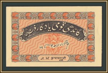 ����� 100 ����� 1949