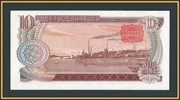 �������� ����� 10 ��� 1978 P-20 (20c) UNC