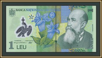 ������� 1 ��� 2018 (2024) P-117 (117�) UNC