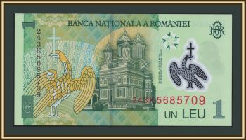 ������� 1 ��� 2018 (2024) P-117 (117�) UNC