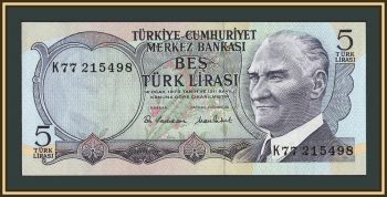 ������ 5 ��� 1970 �-185 UNC