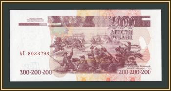 ������������� 200 ������ 2004 P-40 (40b) UNC