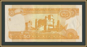 ������� 50 ����� 2004 (2012) P-51 (51f) UNC