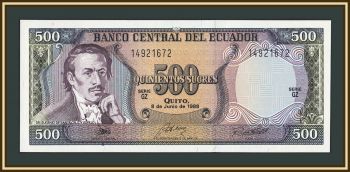 ������� 500 ����� 1988 P-124 (124�a.3) UNC