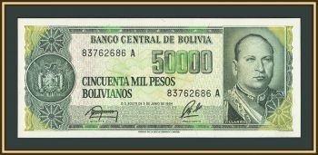 ������� 5 ������� (50000 ����) 1987 (1984) P-196 (196a) UNC