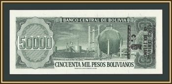 ������� 5 ������� (50000 ����) 1987 (1984) P-196 (196a) UNC