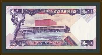 ������ 50 ����� 1986-1988 �-28 (28a) UNC