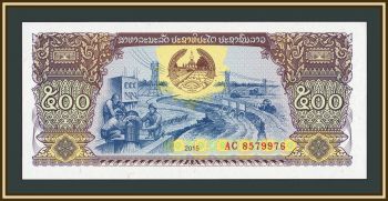 ���� 500 ��� 2015 P-31 (31b) UNC