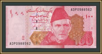 �������� 100 ����� 2022 P-48 (48q.2) UNC