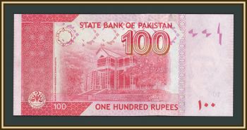 �������� 100 ����� 2022 P-48 (48q.2) UNC