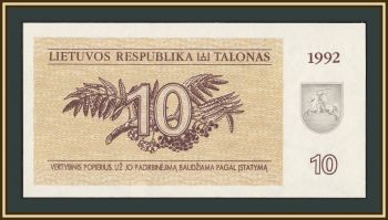 ����� 10 ������� 1992 P-40 UNC