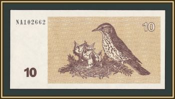 ����� 10 ������� 1992 P-40 UNC