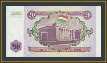 ����������� 20 ������ 1994 P-4 (4a) UNC