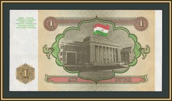 ����������� 1 ����� 1994 P-1 (1a) UNC