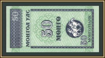 �������� 50 ����� 1993 P-51 (51a) UNC