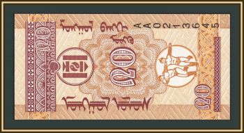 �������� 20 ����� 1993 P-50 UNC