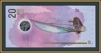 ����������� �-�� (��������) 20 ����� 2020 P-27 (27b) UNC