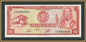 ���� 10 ����� 1975 P-106 �UNC