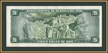 ���� 5 ����� 1974 P-99 (99c.2) �UNC