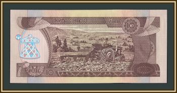 ������� 10 ����� 2000 (2008) P-48 (48�) UNC