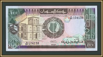 ����� 100 ������ 1989 P-44 (44b) UNC