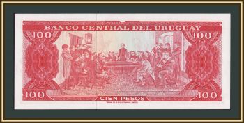 ������� 100 ���� 1967 P-47 (47a.9) UNC