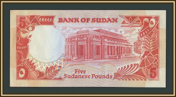 ����� 5 ������ 1991 P-45 (45�) UNC