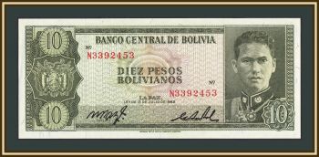 ������� 10 ��������� 1962 P-154 (154a) UNC