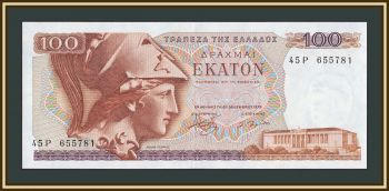 ������ 100 ����� 1978 P-200 (200b) UNC
