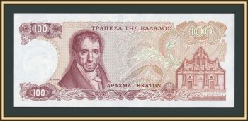 ������ 100 ����� 1978 P-200 (200b) UNC